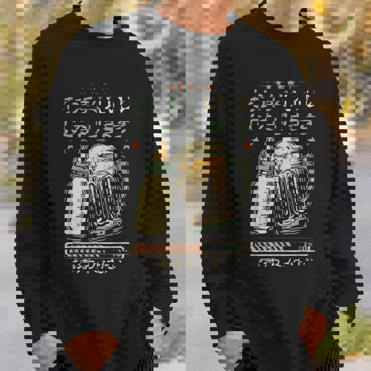 じいじに昇進しました・ベビー発表・妊娠発表・おじいちゃんになる スウェットシャツ 彼への贈り物