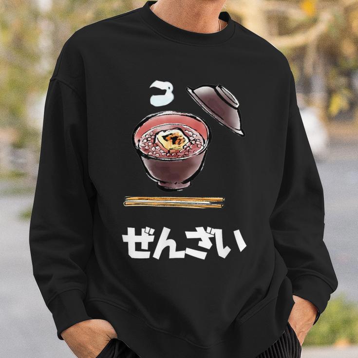 ぜんざい、おしるこ、和菓子 スウェットシャツ 彼への贈り物