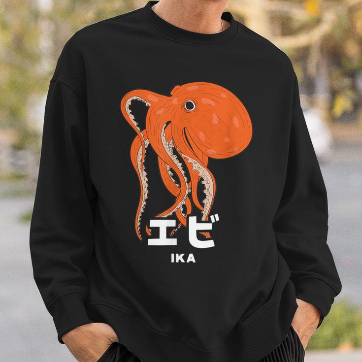 たこ エビ イカ 海洋生物 矛盾 おもしろ イラスト かわいい 面白い ネタ 画像 スウェットシャツ 彼への贈り物