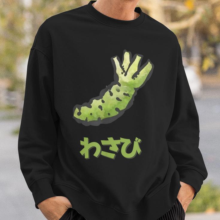 わさび、Wasabi スウェットシャツ 彼への贈り物