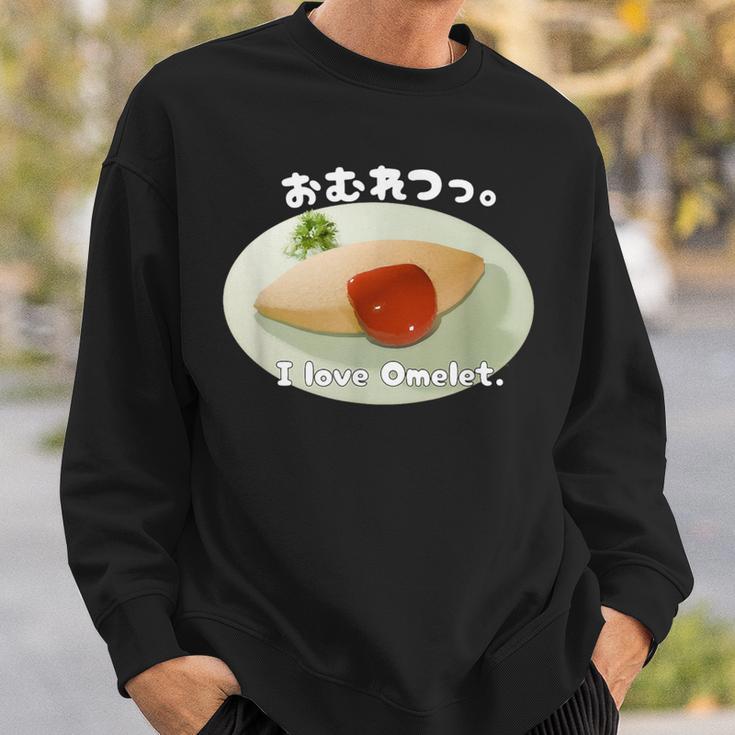 オムレツ。昭和 レトロ 朝食 昼飯 モーニング ランチ オムライス たまご 卵 料理 トマト ケチャップ スウェットシャツ 彼への贈り物