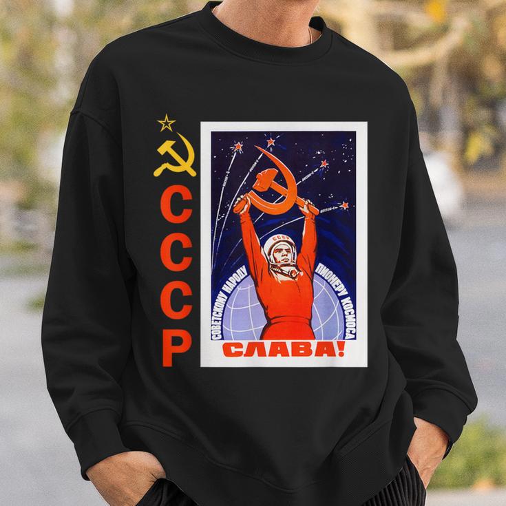 ソビエト宇宙宣伝ポスター Cccp ソビエト連邦 スウェットシャツ 彼への贈り物