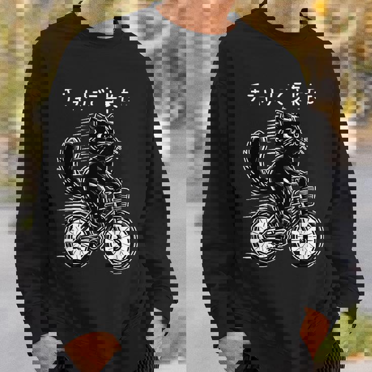 チャリで来た 面白いtシャツ 猫 自転車 動物 メンズ グッズ かわいい おもしろ 面白い 服 ネタ スウェットシャツ 彼への贈り物