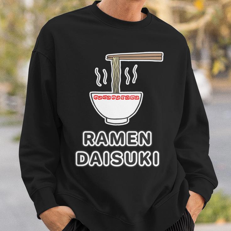 ラーメン 大好き Ramen Daisuki ご飯タイム 麺類【変なデザイン屋さん】面白い言葉 主張メッセージ 長袖tシャツ スウェットシャツ 彼への贈り物