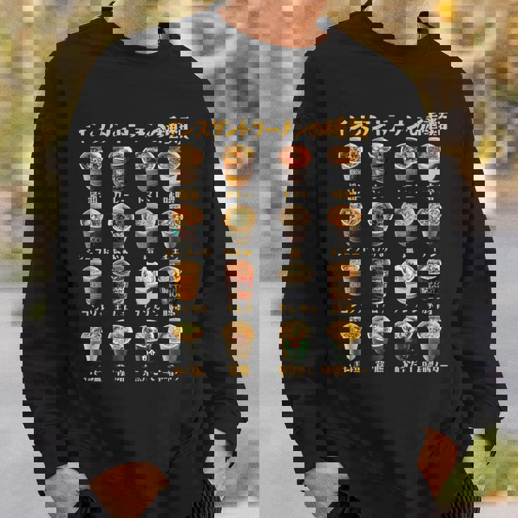 ラーメン 面白いtシャツ 種類 文字入り メンズ おもしろtシャツ 面白い 服 おもしろグッズ 文字tシャツ ネタ 麺 長袖tシャツ スウェットシャツ 彼への贈り物