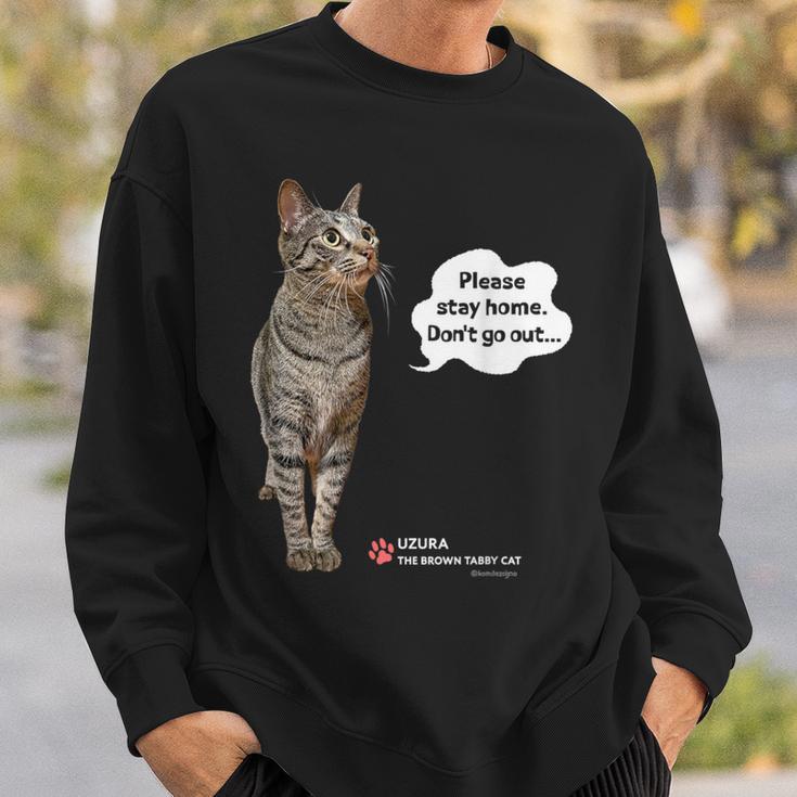 家にいてほしいねこ、うずら 猫 かわいい Cat スウェットシャツ 彼への贈り物
