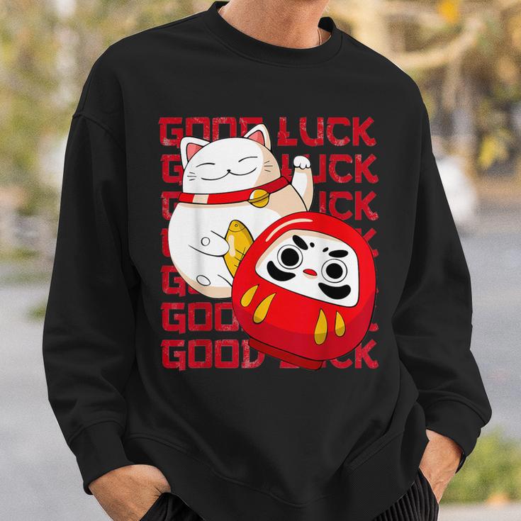 招き猫 招き猫だるま Kawaii Good Luck スウェットシャツ 彼への贈り物