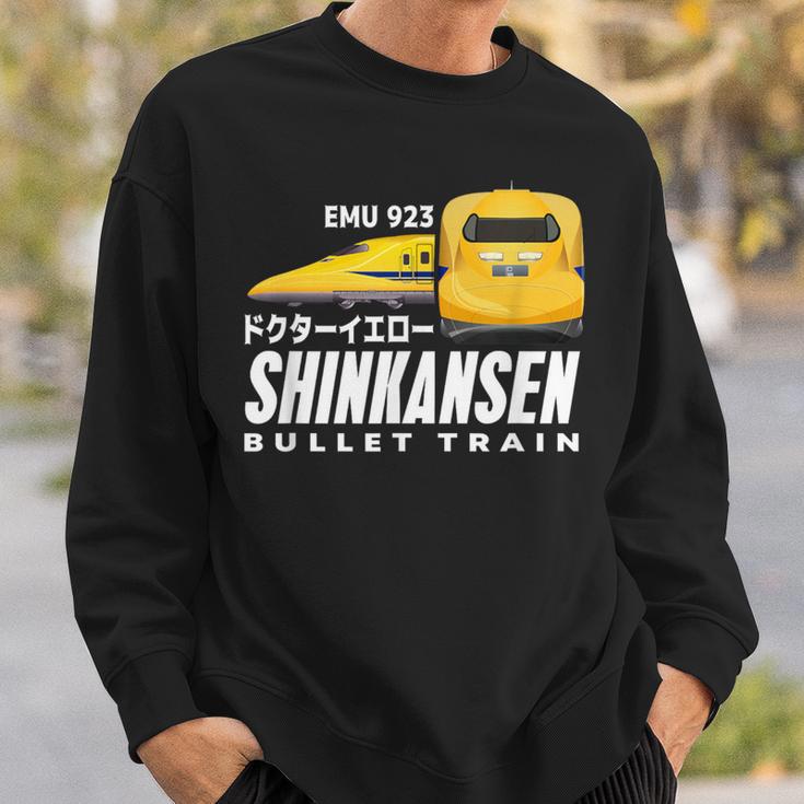 新幹線 ドクターイエロー新幹線 日本の漢字ジャパン うちわ スウェットシャツ 彼への贈り物
