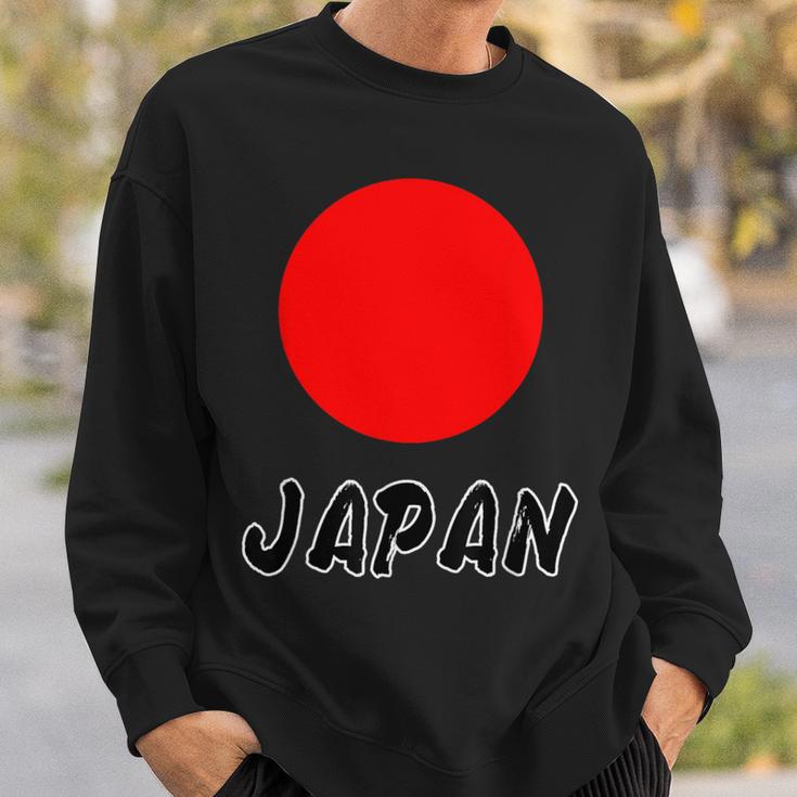 日の丸 日本国旗（頑張れ ニッポン）Japan ジャパン【応援 イベント】シンプル かっこいい スウェットシャツ 彼への贈り物