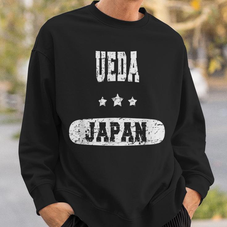 日本ヴィンテージ植田 スウェットシャツ 彼への贈り物