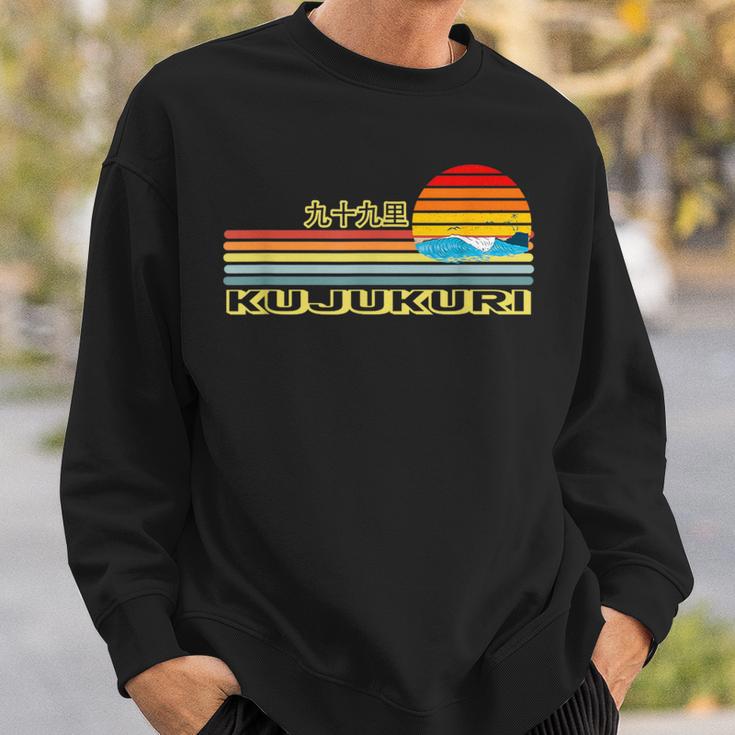 海tシャツ 九十九里 波 夕陽 夏 デザイン 海好き 海水浴 砂浜 サーフィン サーファー 千葉県 メンズ レディース スウェットシャツ 彼への贈り物