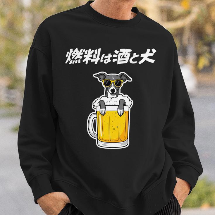 燃料は酒 イタリアングレーハウンド グッズ 犬 おもしろ 面白い ネタ 笑える 飲み会 長袖tシャツ スウェットシャツ 彼への贈り物