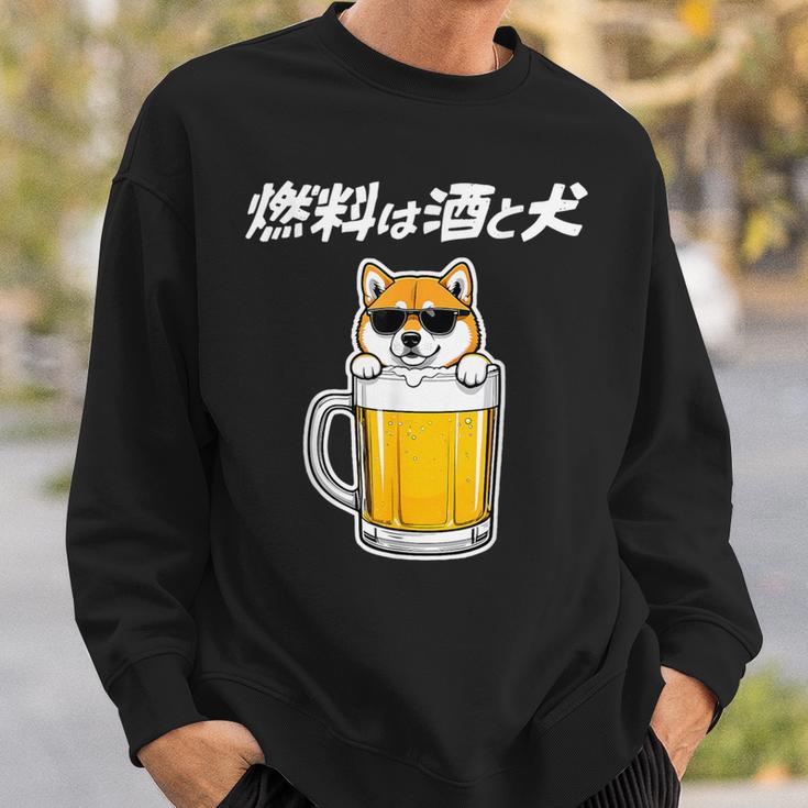 燃料は酒 柴犬 グッズ 犬好き おもしろ 面白い ネタ 笑える 飲み会 スウェットシャツ 彼への贈り物