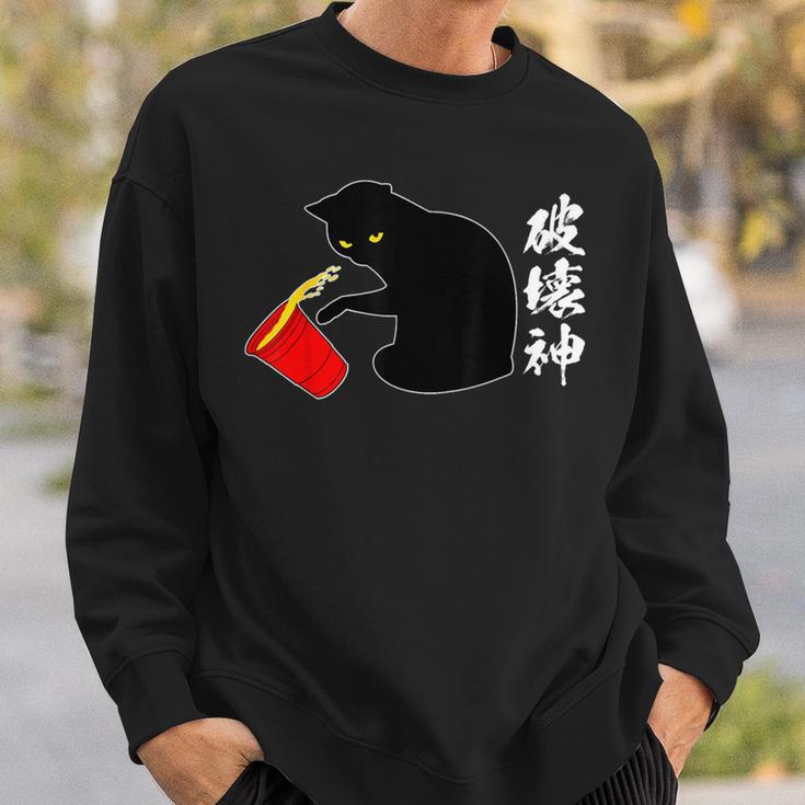破壊神 面白いtシャツ 文字入り メンズ おもしろ 面白い 服 オリジナル おもしろグッズ 文字 スウェットシャツ 彼への贈り物