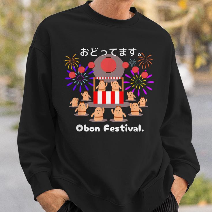 踊ってます。Obon Festival はにわ お盆 祭り 踊り ダンス 夏 スウェットシャツ 彼への贈り物