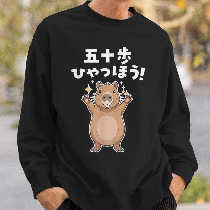 面白いtシャツ カピバラ メンズ げっ歯類 グッズ かわいい おもしろ 面白い 服 ネタ 動物 ダジャレ スウェットシャツ 彼への贈り物