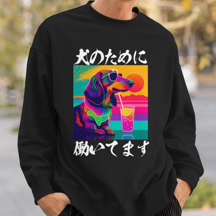 面白いtシャツ ダックスフンド イヌ わんこ メンズ 犬好き グッズ おもしろ 面白い 服 ネタ わんこ 長袖tシャツ スウェットシャツ 彼への贈り物