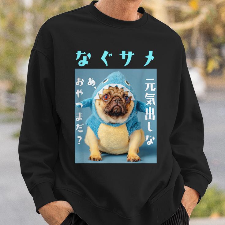 面白いtシャツ パグ 犬 サメ なぐさめ イヌ メンズ 犬好き グッズ かわいい おもしろ 面白い 服 ネタ スウェットシャツ 彼への贈り物