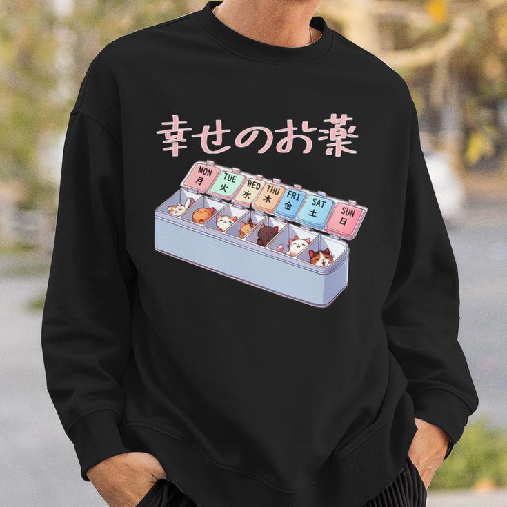 面白いtシャツ 猫 ネコ メンズ 猫好き グッズ おもしろ 面白い 服 ネタ にゃんこ 猫の下僕 幸せの薬 長袖tシャツ スウェットシャツ 彼への贈り物