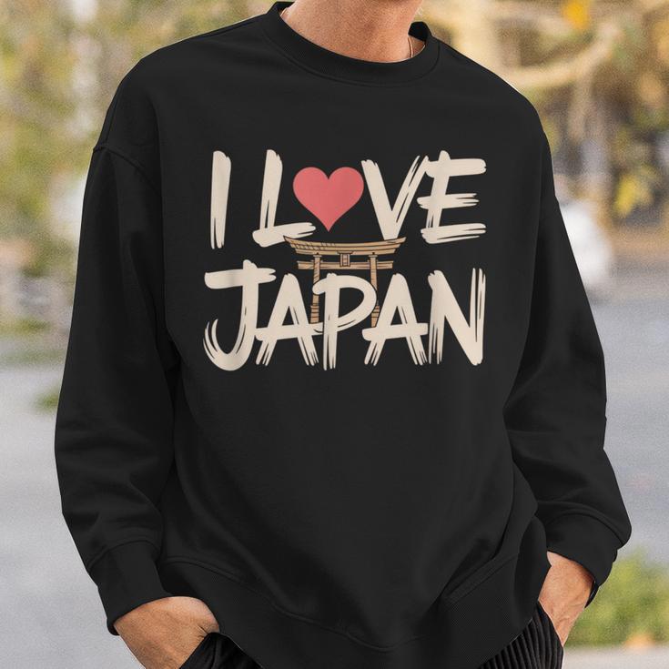 面白いヴィンテージ日本装飾日本愛好家 I Love Japan スウェットシャツ 彼への贈り物