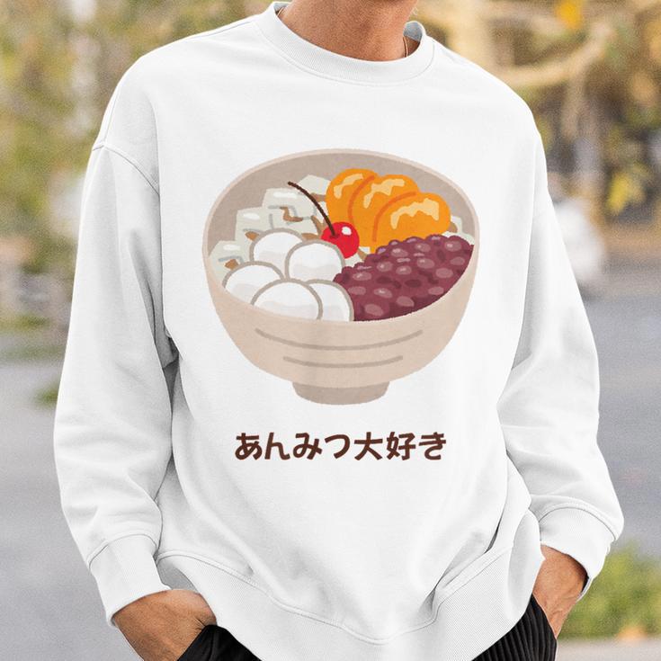 Apanese あんみつ デザート かわいい カワイイ 伝統 甘い スウェットシャツ 彼への贈り物