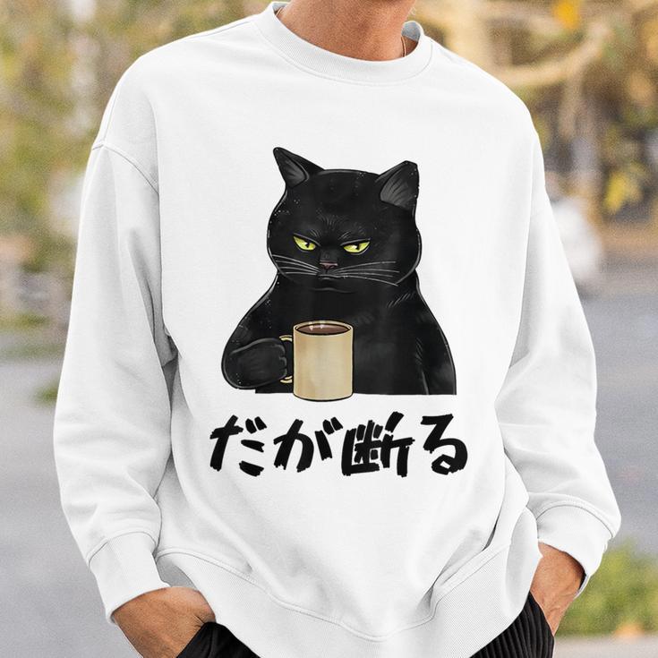 【だが断る】文字 面白い ネタ 文字入り おもしろ 笑える ギャグ ウケ狙い お笑い ユーモア ふざけ スウェットシャツ 彼への贈り物