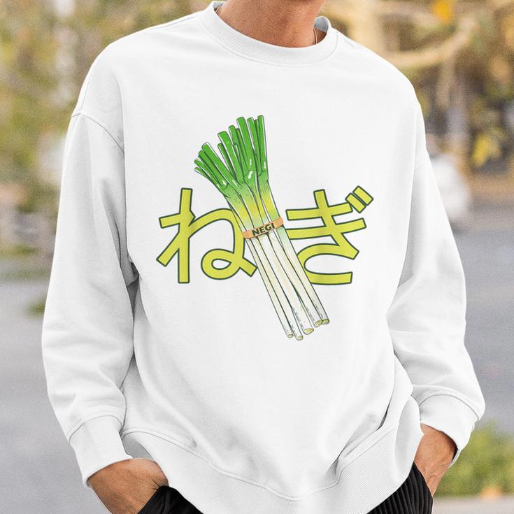 ねぎ ねぎ 漢字 スウェットシャツ 彼への贈り物