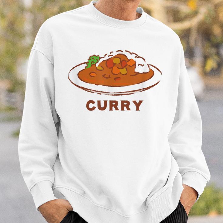 カレー カレーライス イラスト 手書き かわいい おしゃれ Curry 洋食 おもしろ スウェットシャツ 彼への贈り物