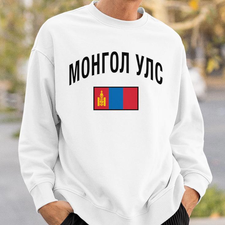 モンゴル国旗 誇り高きモンゴル語 モンゴル語 長袖tシャツ スウェットシャツ 彼への贈り物