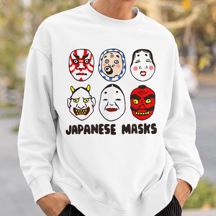 日本のお面 デフォルメ イラスト 和風ポップデザイン Japanese Masks アート スウェットシャツ 彼への贈り物