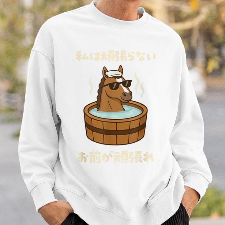 競馬 馬tシャツ 馬 おもしろtシャツ レース 乗馬 競馬 面白いtシャツ メンズ ネタ 大人 男性 私は頑張らない スウェットシャツ 彼への贈り物