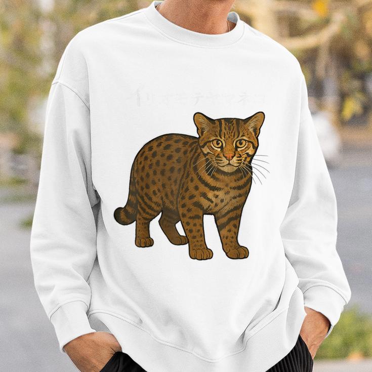西表山猫 沖縄 日本 カタカナ スウェットシャツ 彼への贈り物