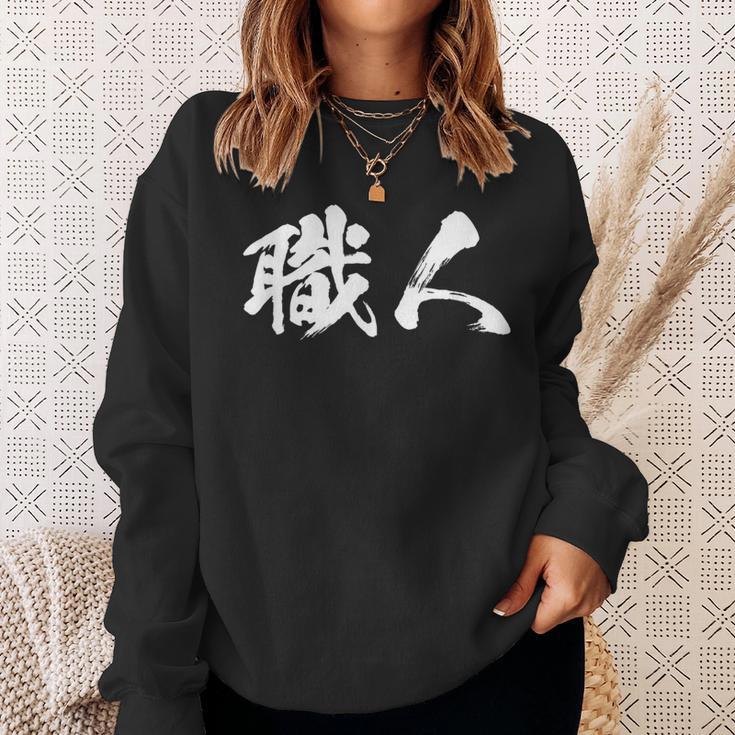 Artisans Letter 男性用 面白い服 スウェットシャツ 彼女への贈り物