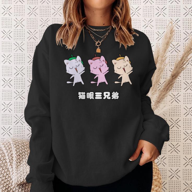 Asy 猫目三兄弟 猫眼三兄弟 Asiauper Young 長袖tシャツ スウェットシャツ 彼女への贈り物