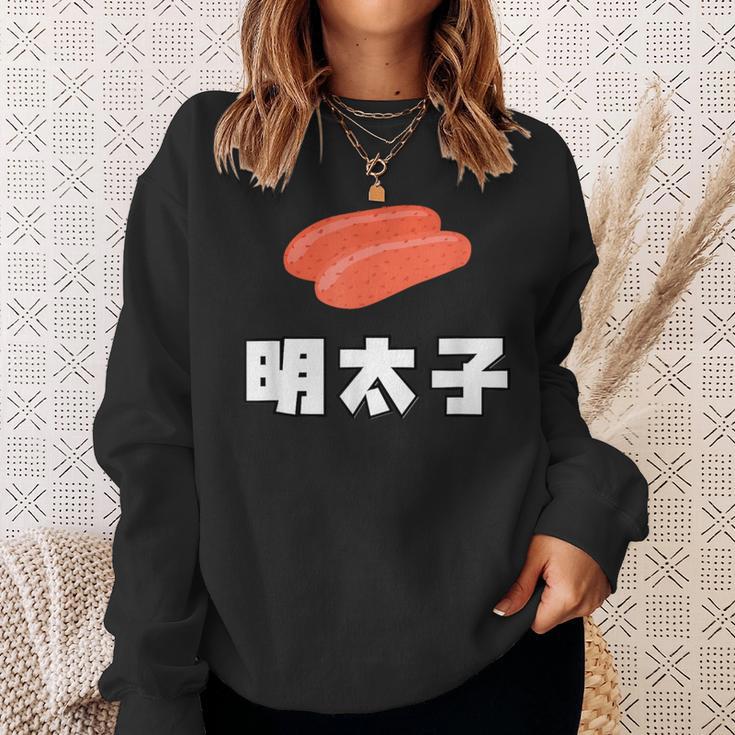Mentaiko 明太子 めんたいこ スウェットシャツ 彼女への贈り物