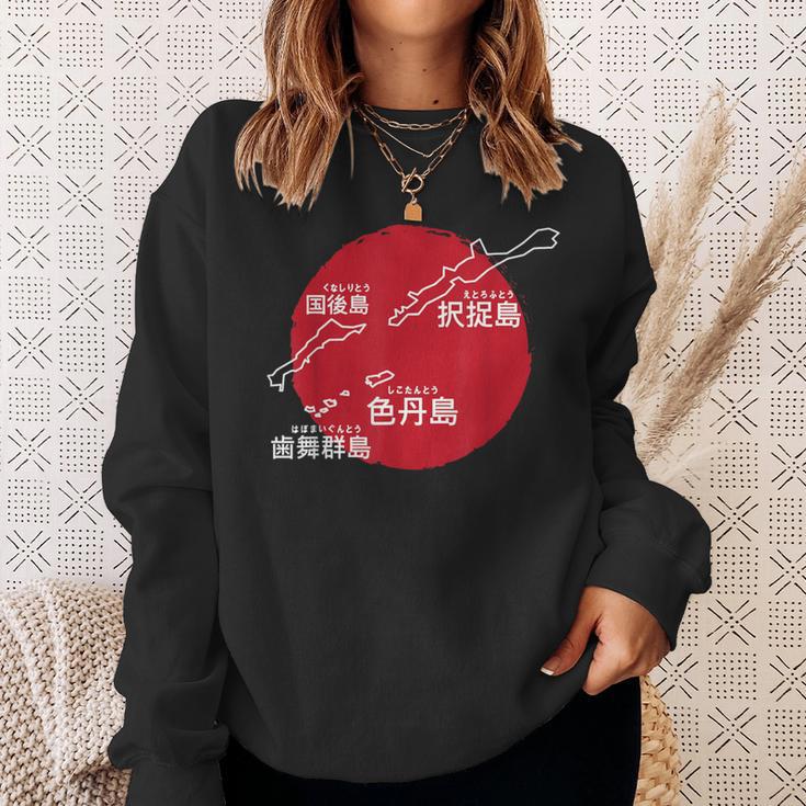 Northern Territories 日本 北方領土 択捉島 国後島 色丹島 歯舞群島 スウェットシャツ 彼女への贈り物