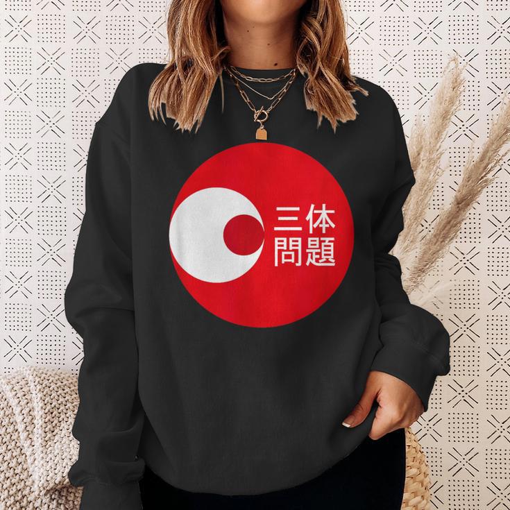 Three Body Problem Red Circle fファン スウェットシャツ 彼女への贈り物