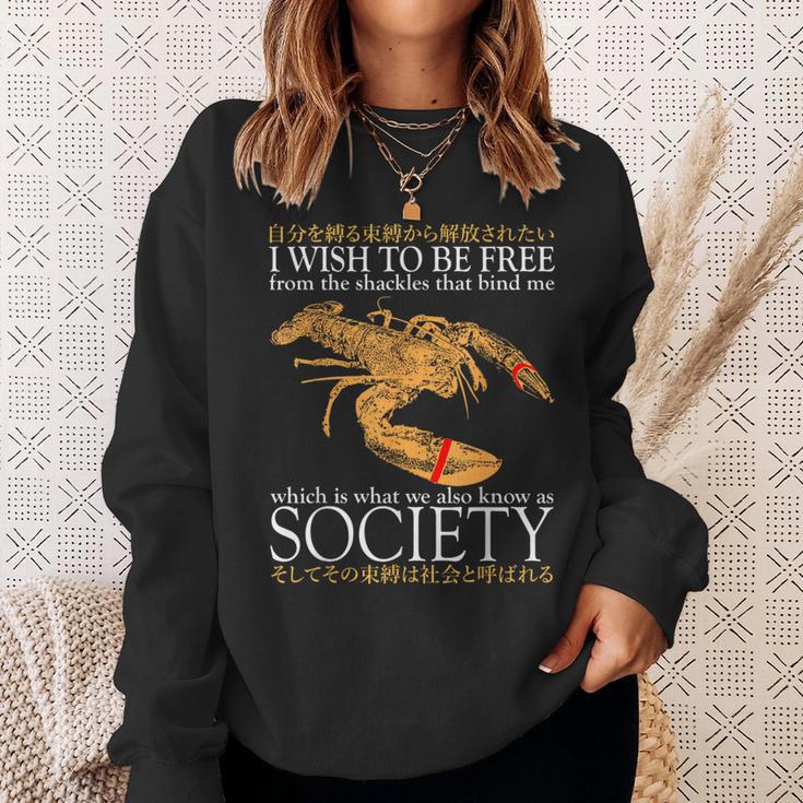 I Wish To Be Free ロブスター 日本語 スウェットシャツ 彼女への贈り物
