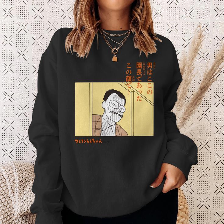 【まんが】クレヨンしんちゃん この顔で。園長先生 長袖tシャツ スウェットシャツ 彼女への贈り物