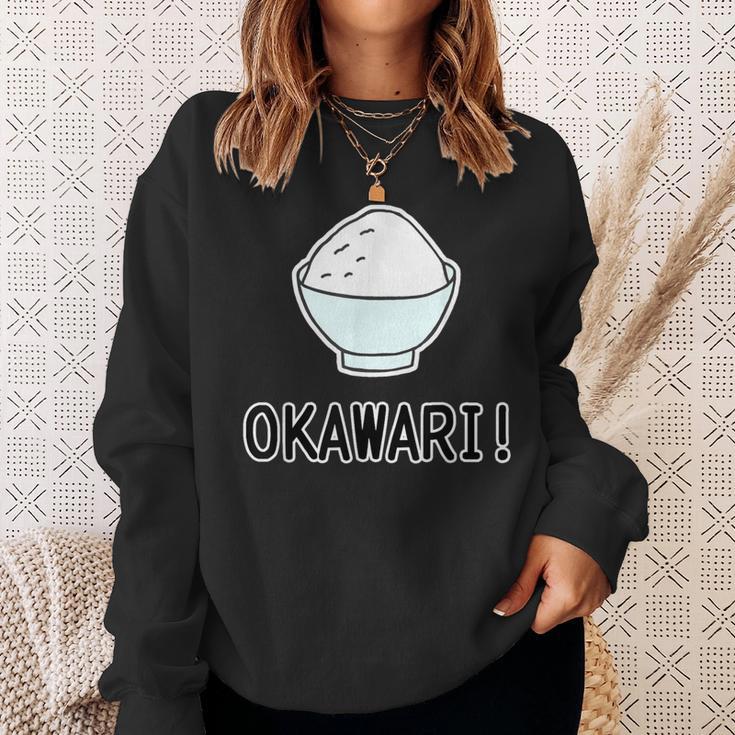 おかわり！ Okawari（ごはん 大好き）【お茶碗】ご飯タイム【変なtシャツ屋さん】面白い言葉 ポップ デザイン スウェットシャツ 彼女への贈り物