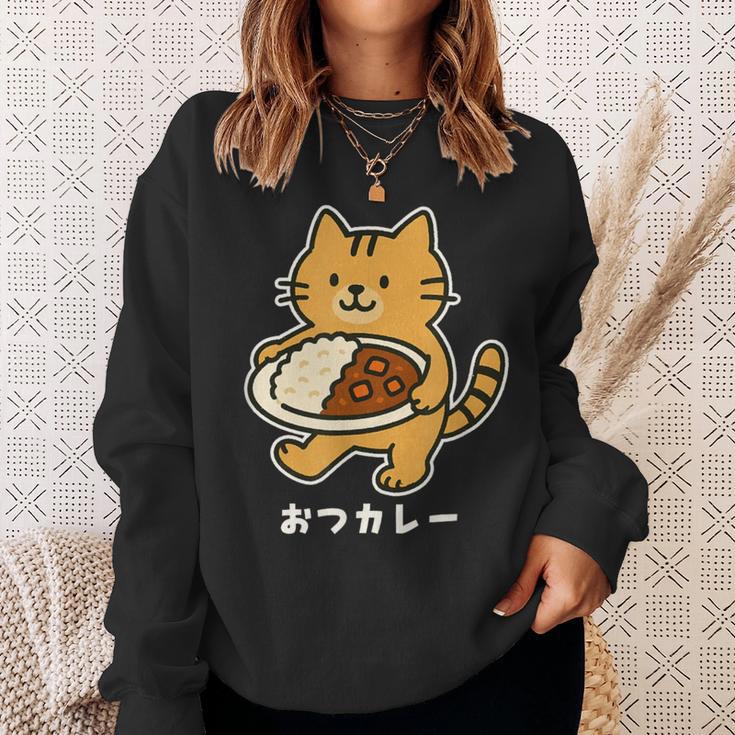 おつカレー ねこ 猫好き おつかれさま カレー好き 母の日 父の日 退職祝い おもしろ かわいい スウェットシャツ 彼女への贈り物