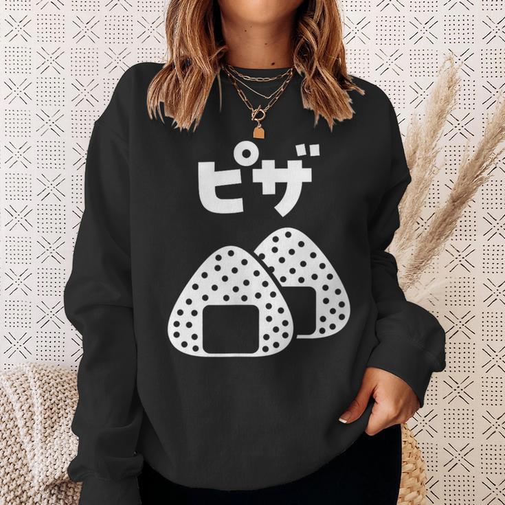 おにぎり 面白いtシャツ ピザ おもしろ なんか違う 食べ物 面白い 服 ネタ グッズ 文字tシャツ スウェットシャツ 彼女への贈り物