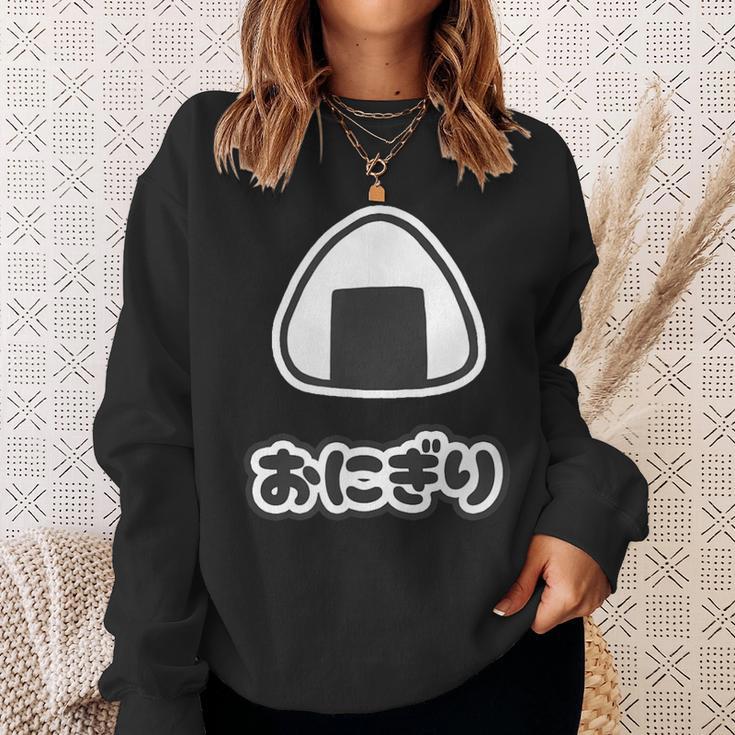 おにぎり【ごはん 大好き】ご飯タイム【変なtシャツ屋さん】面白い言葉 ポップ デザイン ゆるくて かわいい イラスト スウェットシャツ 彼女への贈り物
