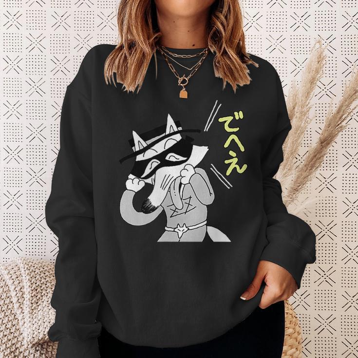 かいけつゾロリtシャツ大さくせん「でへえ」① スウェットシャツ 彼女への贈り物