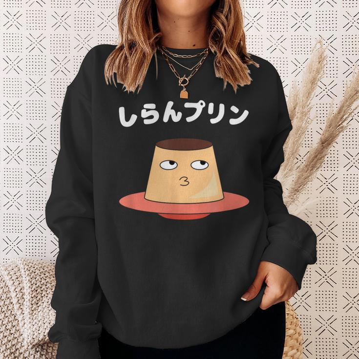 しらんプリン オヤジギャグ おやじギャグ プリン ジョーク ダジャレ好き 面白いネタ ダジャレ スウェットシャツ 彼女への贈り物