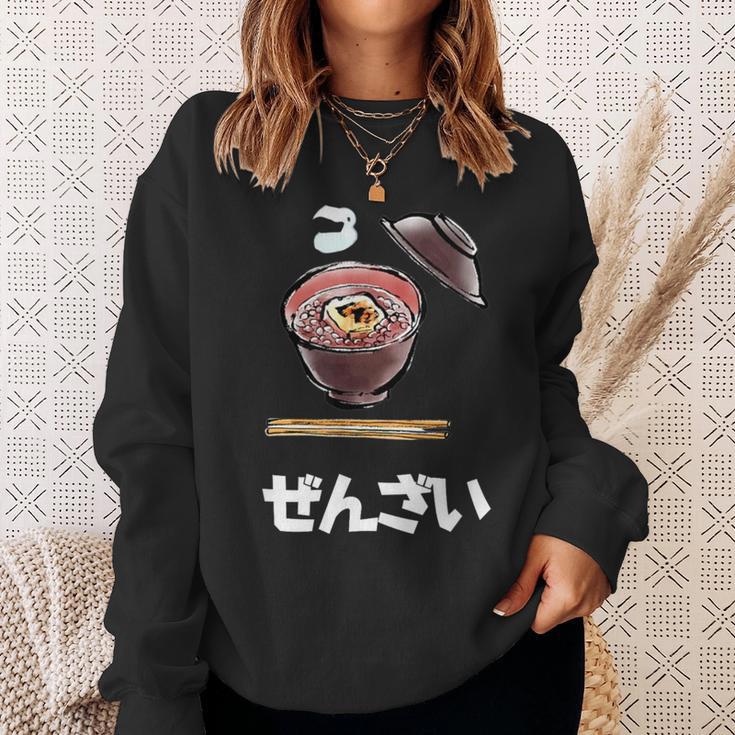 ぜんざい、おしるこ、和菓子 スウェットシャツ 彼女への贈り物