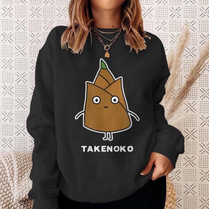 たけのこ 顔 イラスト かわいい おもしろ 簡単 シンプル ゆるい 野菜 スウェットシャツ 彼女への贈り物