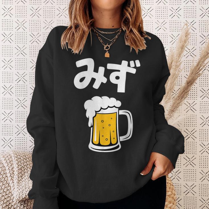 みず ビール 酒 生ビール 水 酒好き 飲酒 おもしろ 面白い ネタ ウケ狙い お酒 かわいい かっこいい シュール スウェットシャツ 彼女への贈り物
