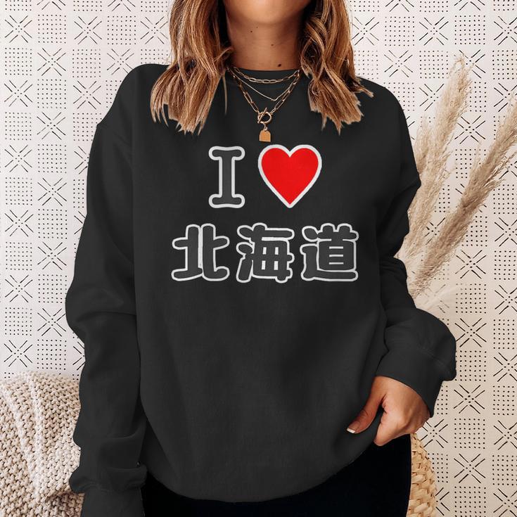 アイラブ・北海道（I Love ハート）【47都道府県】Jimo-T ジモティ 地元愛 お土産 かわいい スウェットシャツ 彼女への贈り物