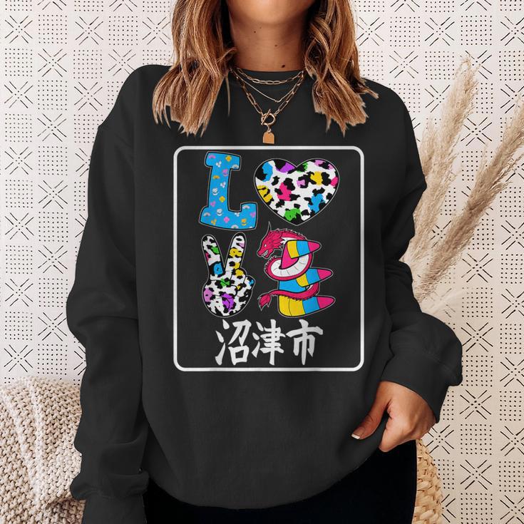 アイ・ラブ・沼津市 I Love 沼津市 私は愛してる沼津市 スウェットシャツ 彼女への贈り物
